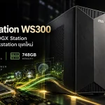 Server คืออะไร? รู้จักหน้าที่ ประเภท และการทำงานของเซิร์ฟเวอร์